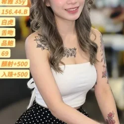 基隆定點茶 希雅