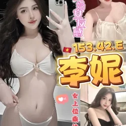 台中定點茶 李妮