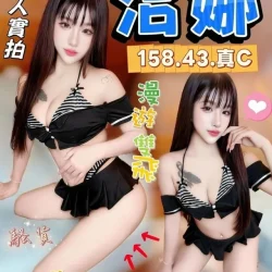 台中定點茶 洽娜