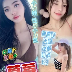 台中定點茶 草莓