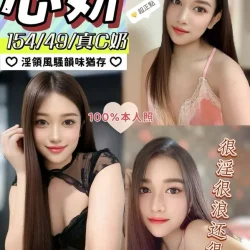 南投定點茶 心妍