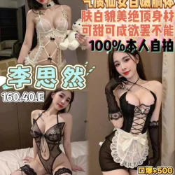 桃園定點茶 李思然