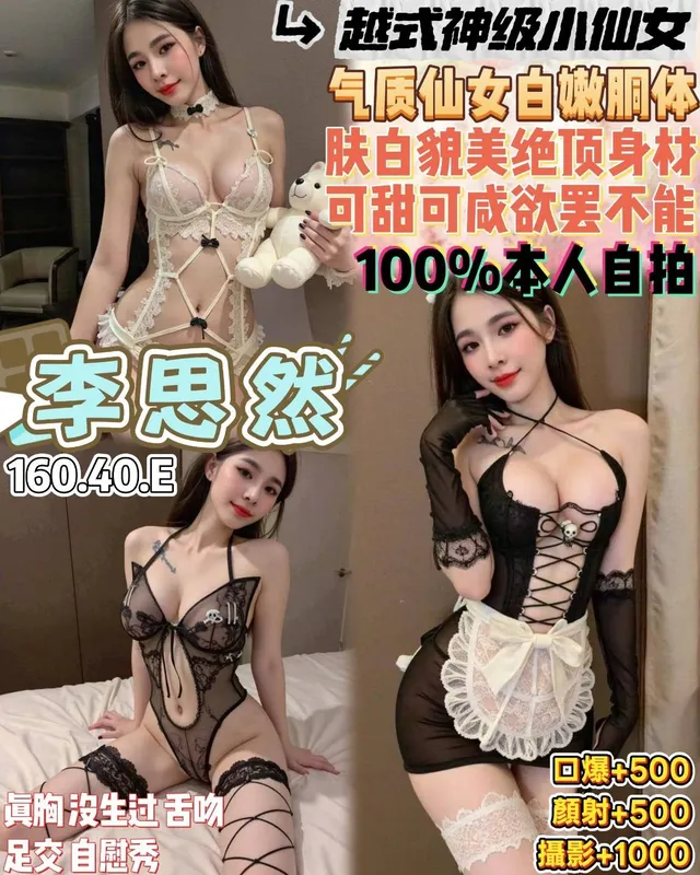 桃園定點茶 李思然 1 桃園定點茶 李思然