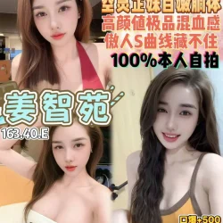 桃園定點茶 姜智苑