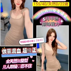 桃園定點茶 楓糖