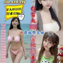 高雄定點茶 千頌伊