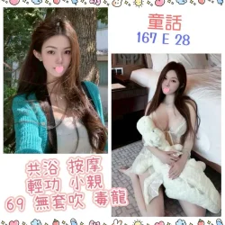 台北定點茶 童話