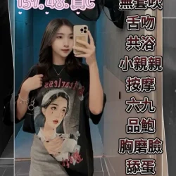 彰化定點茶 小蘋果
