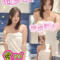 台北定點茶 愛心