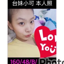 嘉義定點茶 小可