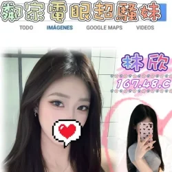 台北外送茶 林欣