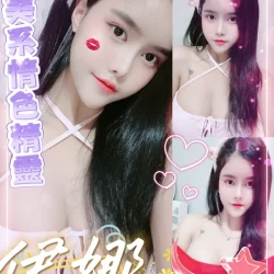 台中定點茶 伊娜