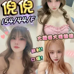 台中定點茶 倪倪