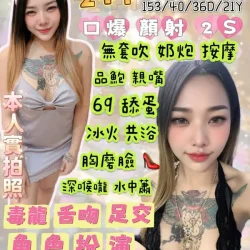 宜蘭定點茶 小隻馬