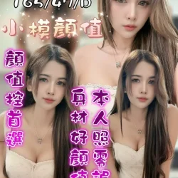 台中定點茶 蕊咪
