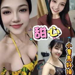 高雄定點茶 甜心