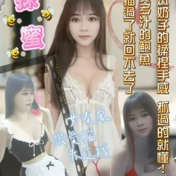 台北定點茶 採蜜
