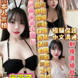 高雄定點茶 米豆子