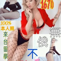 台北定點茶 斯維塔