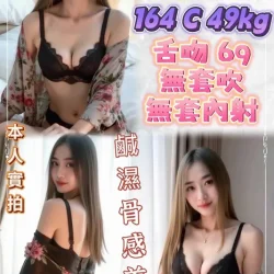 新北定點茶 小奈