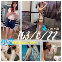 台北定點茶 小艾