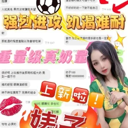 台中定點茶 婊子 - 找妹老司機