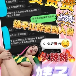 台中定點茶 婊子 - 找妹老司機