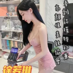 台中外送茶 徐若琳