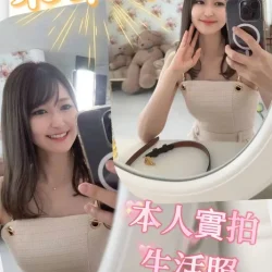 嘉義定點/外送茶 菜菜子