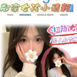 台北外送茶 小龍女