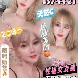 新竹定點茶 游若喬