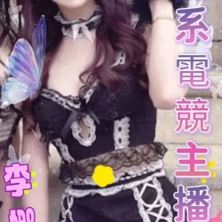 台南外送茶 李娜美