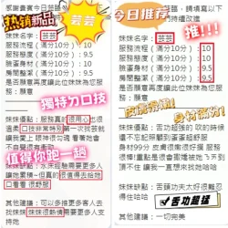 新竹定點茶 芸芸 - 找妹老司機