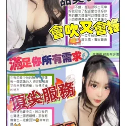 台東定點茶 南希 - 找妹老司機
