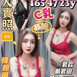 苗栗定點茶 宋舒恩