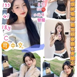 桃園定點茶 潤兒