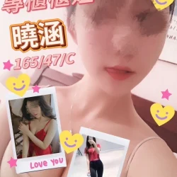 苗栗定點茶 曉涵