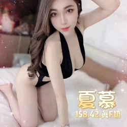 台北定點茶 夏慕 - 找妹老司機