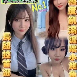 雲林定點茶 相戶愛