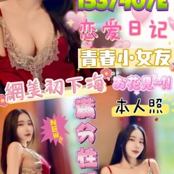 澎湖定點茶 琳娜