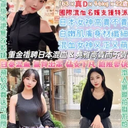 台北定點茶 孫芸芸