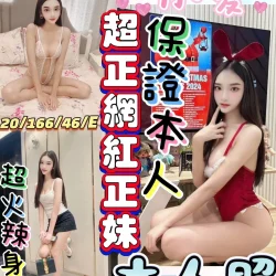 彰化定點茶 小愛