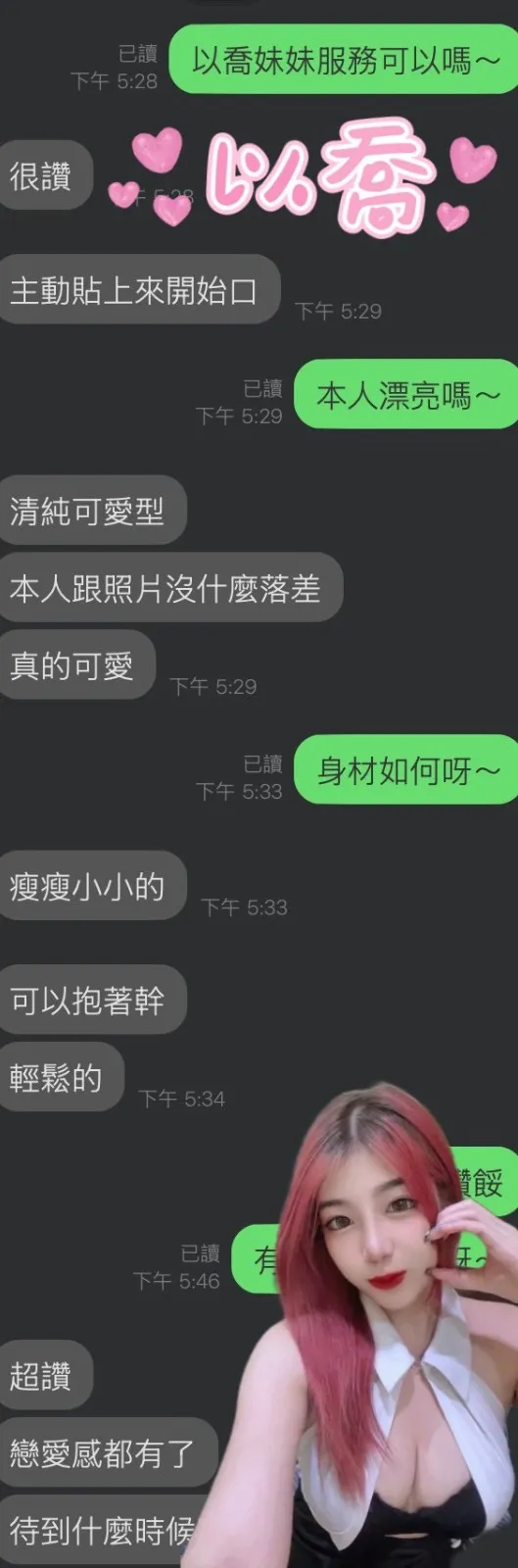 雲林定點茶 以喬 2 雲林定點茶 以喬:圖片 2