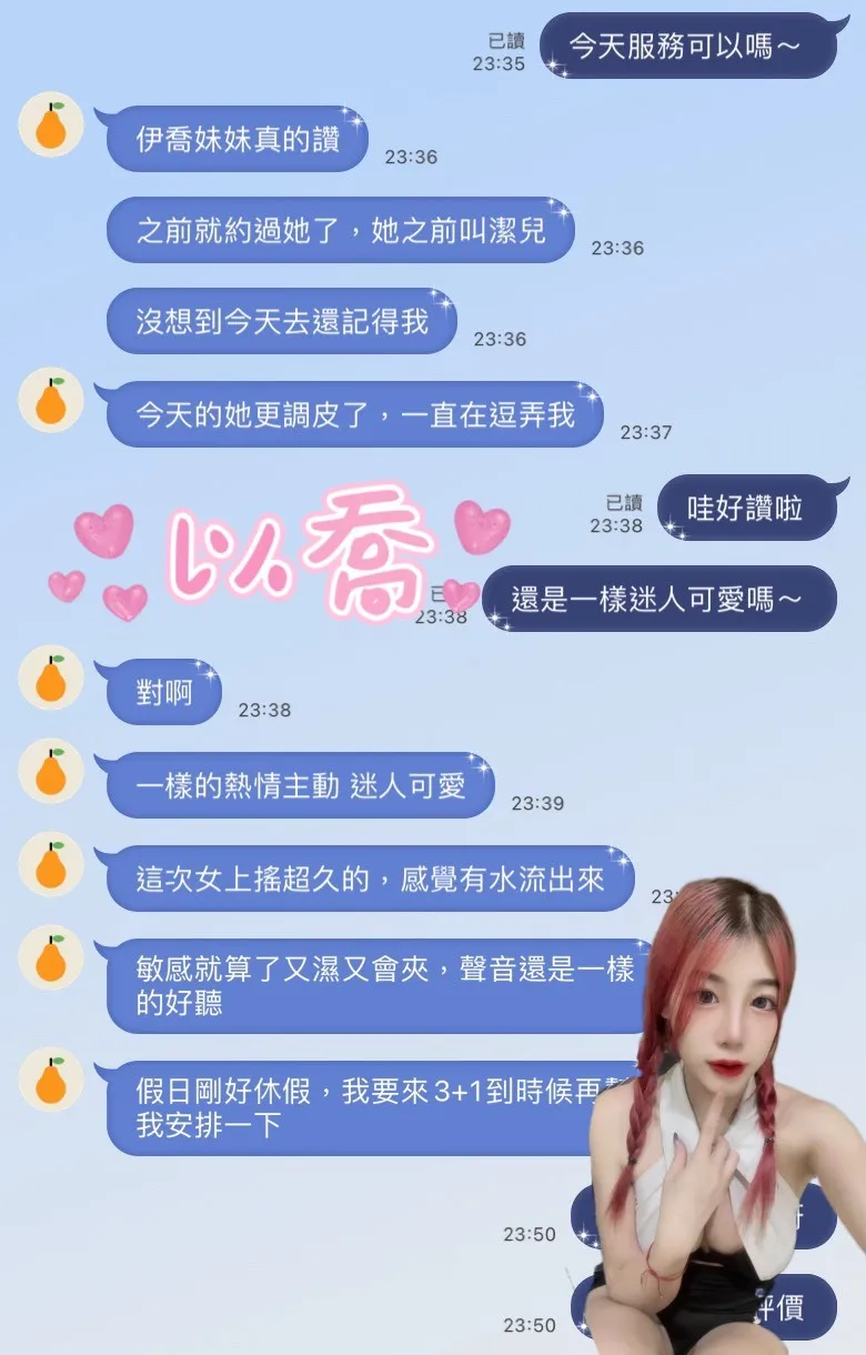 雲林定點茶 以喬 3 雲林定點茶 以喬:圖片 3