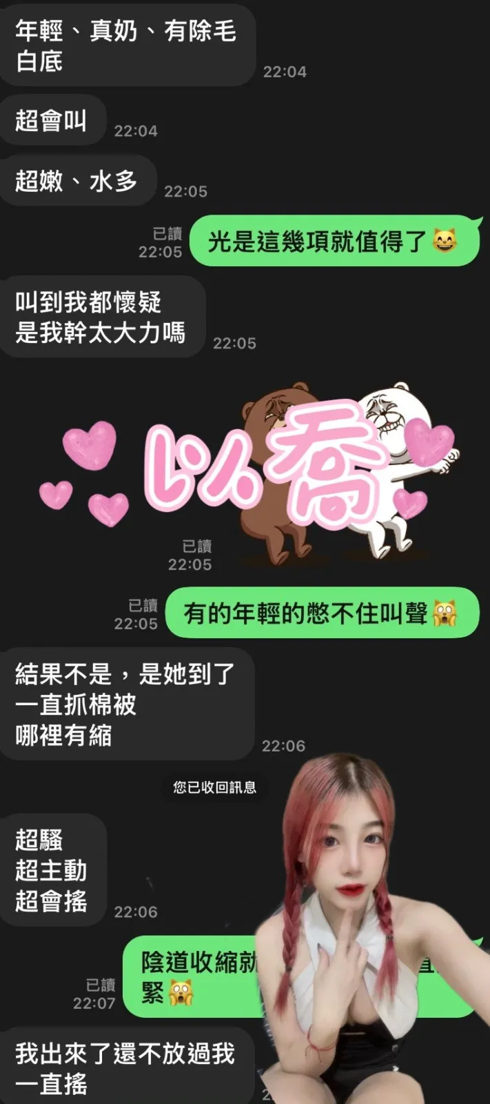 雲林定點茶 以喬 4 雲林定點茶 以喬:圖片 4