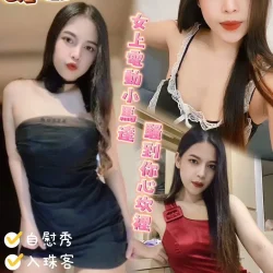 花蓮定點茶 咪雅