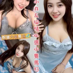 嘉義定點茶 可可