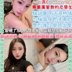 台北定點茶 多多綠