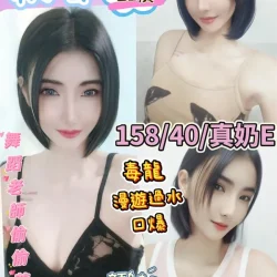 彰化定點茶 秋芸