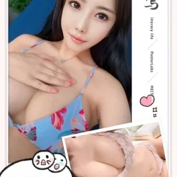 台北外送茶 米倉愛奈 - 找妹老司機
